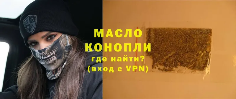 Продажа наркотиков Галич Cocaine  АМФ  Марихуана  APVP 