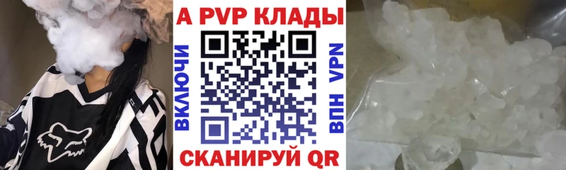 A PVP СК КРИС  Галич 