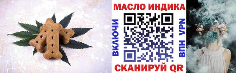 Еда ТГК конопля  Галич 