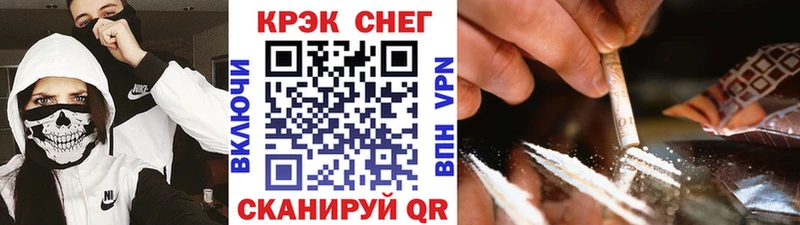 КОКАИН 97%  Галич 
