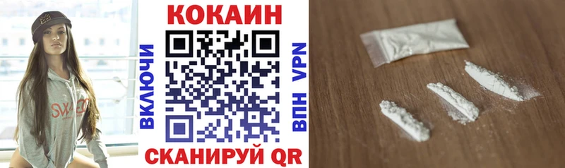 КОКАИН Columbia Галич