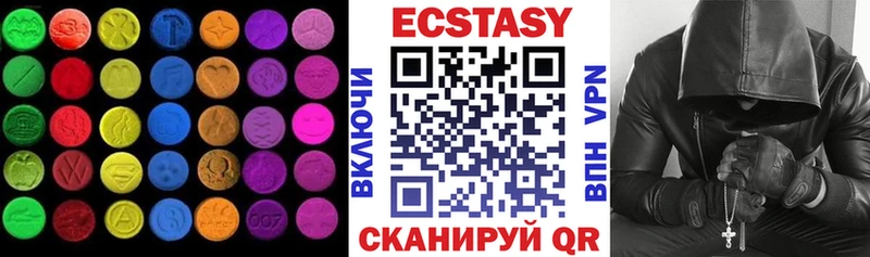 купить  сайты  Галич  Экстази XTC 