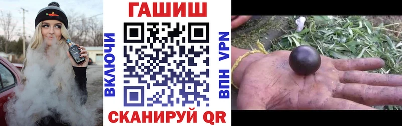 это как зайти  закладка  Галич  ГАШИШ Premium 
