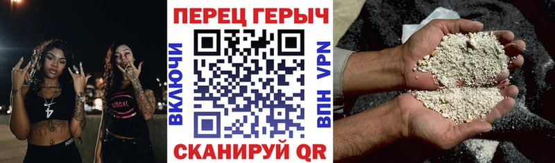 как найти наркотики Галич Героин гречка