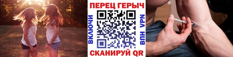 Героин белый Галич