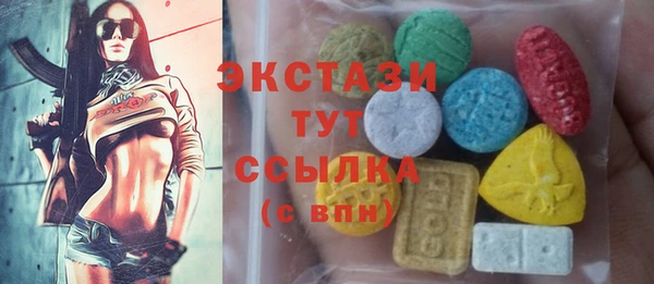 молекула духа Братск