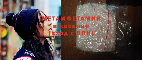 гашиш Великий Новгород