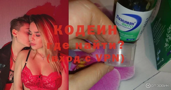 альфа пвп VHQ Лихославль