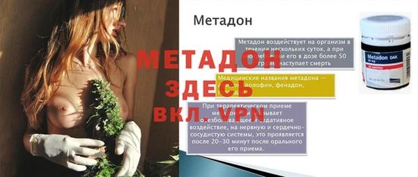 круглые Магас