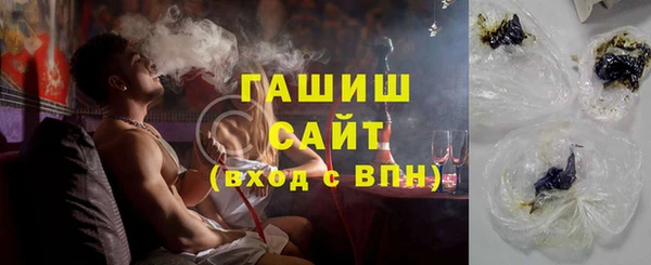 прущие грибы Магадан