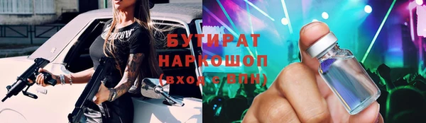молекула духа Братск