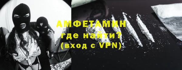 молекула духа Братск