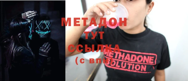 прущие грибы Магадан