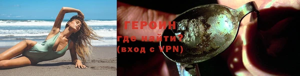 круглые Магас