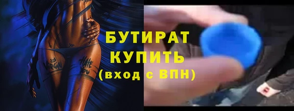 меф Орск