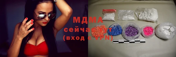 молекула духа Братск