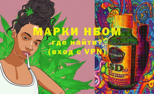 гашиш Великий Новгород