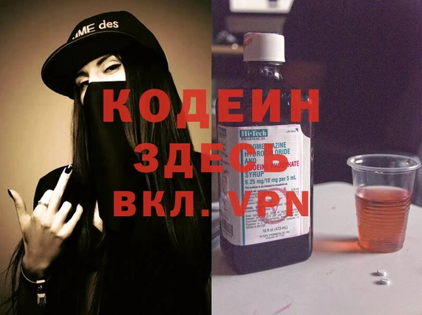мяу мяу кристалл Лиски
