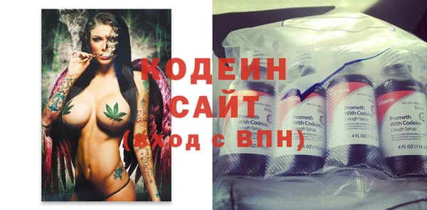 прущие грибы Магадан