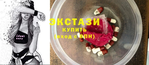 круглые Магас