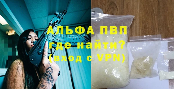 молекула духа Братск
