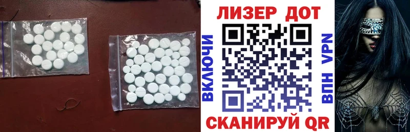 ЛСД экстази ecstasy  omg рабочий сайт  Галич 