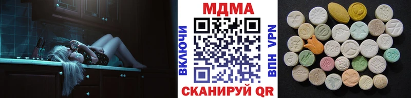 как найти закладки  ссылка на мегу как зайти  МДМА кристаллы  Галич 