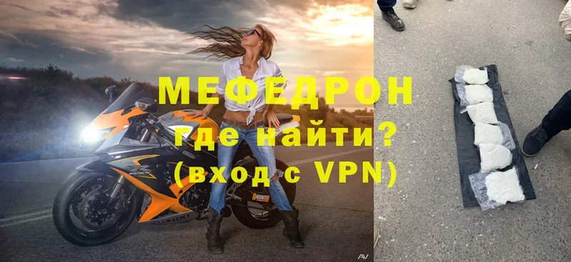 блэк спрут вход  где найти   Галич  Мефедрон VHQ 