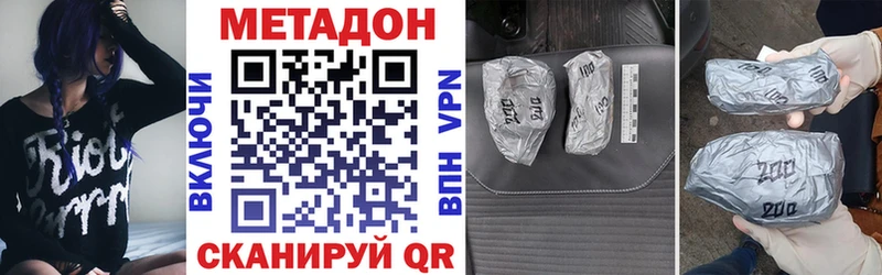 Метадон кристалл  где найти наркотики  МЕГА маркетплейс  Галич 