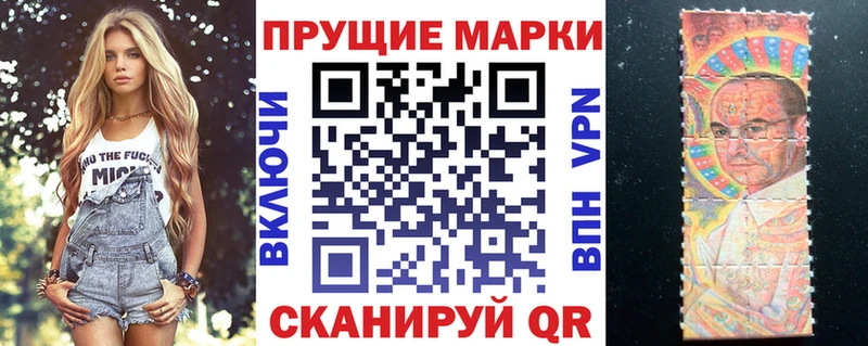 Марки N-bome 1,8мг  Галич 